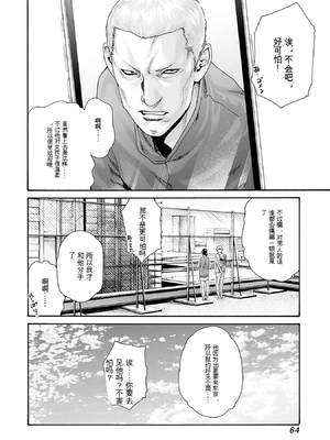 [春輝]_私のHな履歴書みてください 13_066