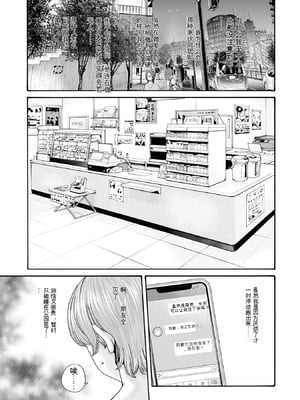 [春輝]_私のHな履歴書みてください 13_073