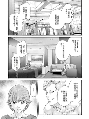[春輝]_私のHな履歴書みてください 13_075