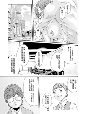 [春輝]_私のHな履歴書みてください 13_093