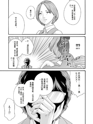 [春輝]_私のHな履歴書みてください 13_095