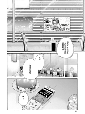 [春輝]_私のHな履歴書みてください 13_112