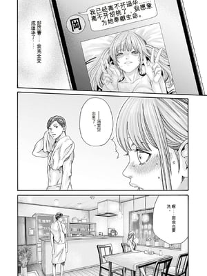 [春輝]_私のHな履歴書みてください 13_130