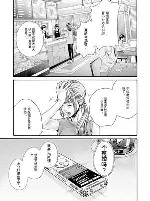 [春輝]_私のHな履歴書みてください 13_133