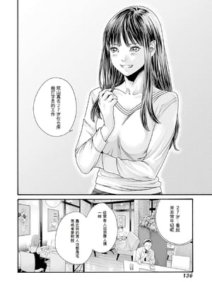 [春輝]_私のHな履歴書みてください 13_138