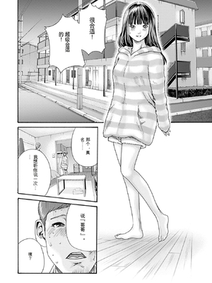[春輝]_私のHな履歴書みてください 13_146