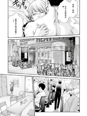 [春輝]_私のHな履歴書みてください 13_169