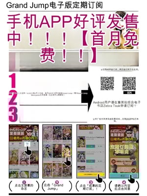 [春輝]_私のHな履歴書みてください 13_192