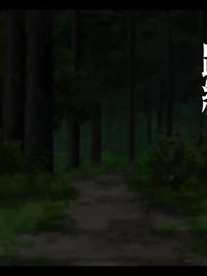 [しゅにく2 ] ムチムチくノ一寝取られ忍法帖 里の外から来た男に幼なじみも跡継ぎの資格も全て奪われた話_005_04