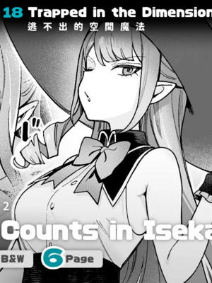 [茶の魔王 (煎茶柱、麥茶柱)]異世界100人斬り #01~07[中国翻訳][無修正][DL版]_043