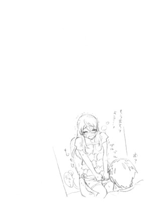 [久遠ミチヨシ] 絶対☆は～れむ 1_0048