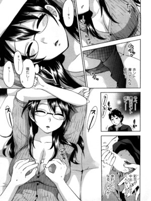 [久遠ミチヨシ] 絶対☆は～れむ 1_0055