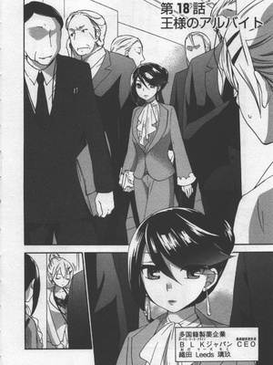 [久遠ミチヨシ] 絶対☆は～れむ 3_hare3_0070