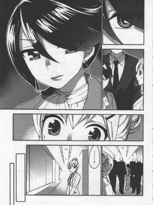 [久遠ミチヨシ] 絶対☆は～れむ 3_hare3_0071