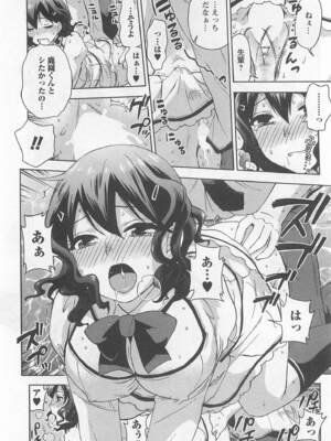 [久遠ミチヨシ] 絶対☆は～れむ 4_harem5_020