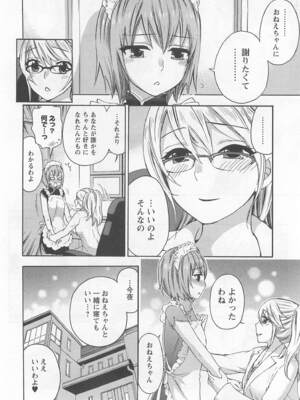 [久遠ミチヨシ] 絶対☆は～れむ 4_harem5_026