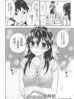 [久遠ミチヨシ] 絶対☆は～れむ 4_harem5_028