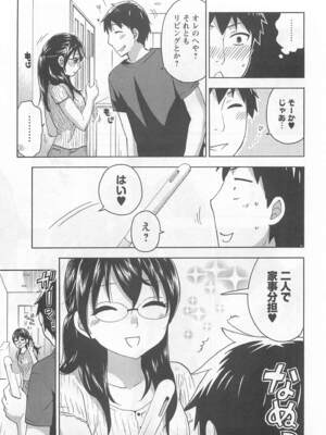 [久遠ミチヨシ] 絶対☆は～れむ 4_harem5_029