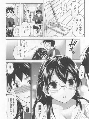 [久遠ミチヨシ] 絶対☆は～れむ 4_harem5_030