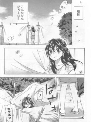 [久遠ミチヨシ] 絶対☆は～れむ 4_harem5_033