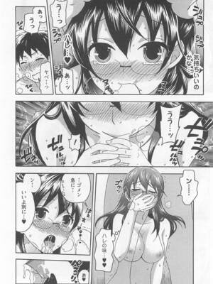 [久遠ミチヨシ] 絶対☆は～れむ 4_harem5_038