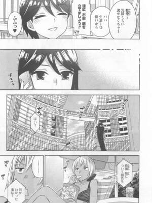 [久遠ミチヨシ] 絶対☆は～れむ 4_harem5_049