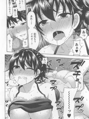 [久遠ミチヨシ] 絶対☆は～れむ 4_harem5_078