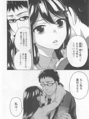 [久遠ミチヨシ] 絶対☆は～れむ 4_harem5_090