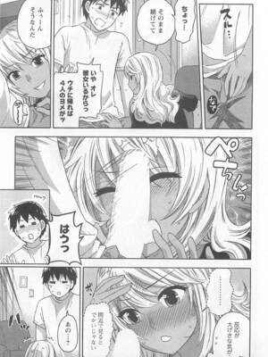 [久遠ミチヨシ] 絶対☆は～れむ 4_harem5_093