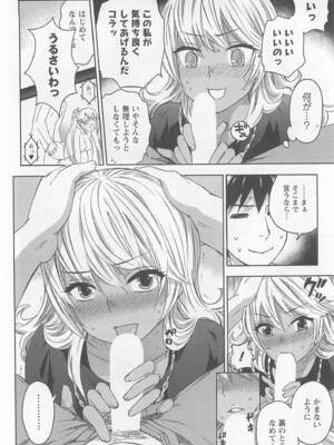 [久遠ミチヨシ] 絶対☆は～れむ 4_harem5_094