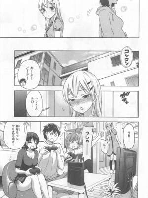 [久遠ミチヨシ] 絶対☆は～れむ 4_harem5_111