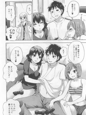 [久遠ミチヨシ] 絶対☆は～れむ 4_harem5_112