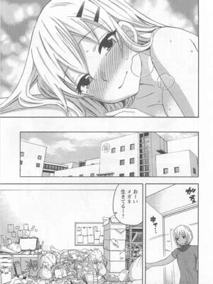 [久遠ミチヨシ] 絶対☆は～れむ 4_harem5_125