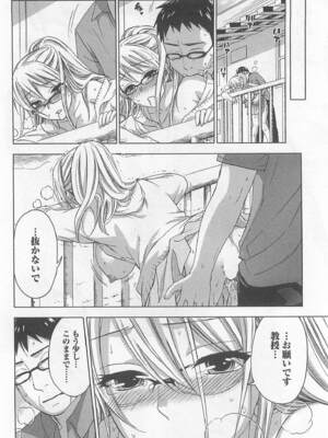 [久遠ミチヨシ] 絶対☆は～れむ 4_harem5_160