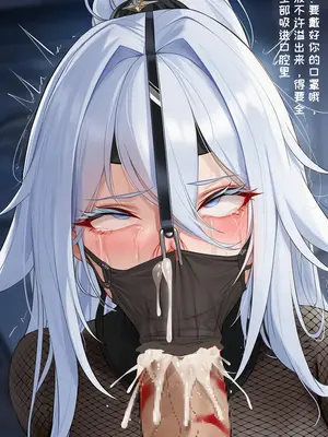 [AI小松鸟]北联忍者的雪徒暗调❤️[Ai Generated]_118_134982310_40