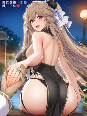 [AI小松鸟]安克雷奇老婆与指挥官共度的纯色漫夜❤️独恋深夜故事会❤️安克雷奇老婆的模仿纯情性爱❤️安克雷奇的深夜解忧食堂❤️ [AI Generated]