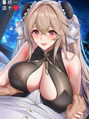 [AI小松鸟]安克雷奇老婆与指挥官共度的纯色漫夜❤️独恋深夜故事会❤️安克雷奇老婆的模仿纯情性爱❤️安克雷奇的深夜解忧食堂❤️ [AI Generated]_034_p33