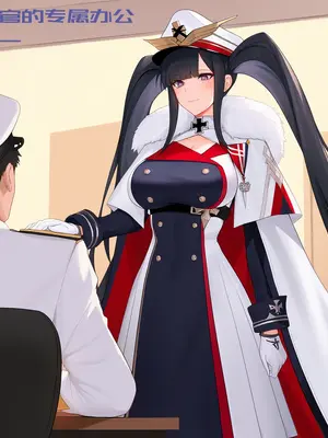 [AI小松鸟]和彼得史特拉塞老婆的日常纯爱贴贴❤️❤️❤️[Ai Generated]