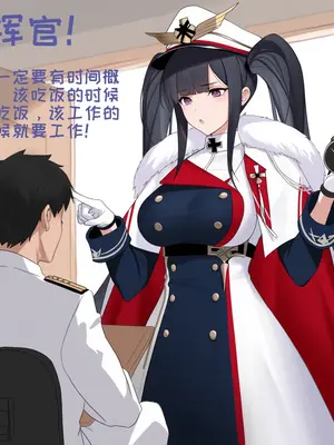 [AI小松鸟]和彼得史特拉塞老婆的日常纯爱贴贴❤️❤️❤️[Ai Generated]_003_p02
