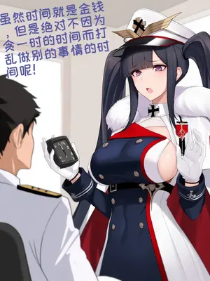 [AI小松鸟]和彼得史特拉塞老婆的日常纯爱贴贴❤️❤️❤️[Ai Generated]_004_p03