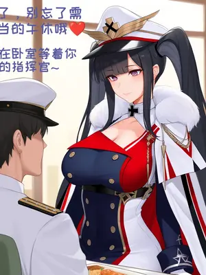 [AI小松鸟]和彼得史特拉塞老婆的日常纯爱贴贴❤️❤️❤️[Ai Generated]_016_p15
