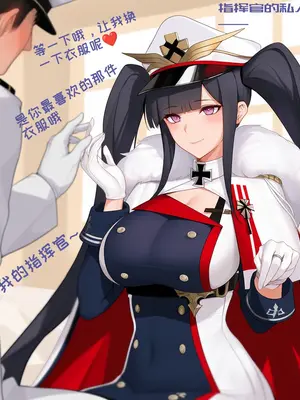 [AI小松鸟]和彼得史特拉塞老婆的日常纯爱贴贴❤️❤️❤️[Ai Generated]_017_p16