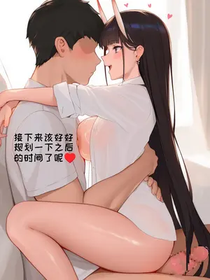 [AI小松鸟]雨夜，风声，与怀里的恋人❤️与重樱小女友共度的蜜恋之日❤️❤️❤️ 1-8 [Ai Generated]_072_p71