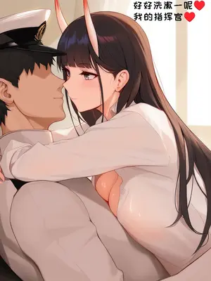 [AI小松鸟]雨夜，风声，与怀里的恋人❤️与重樱小女友共度的蜜恋之日❤️❤️❤️ 1-8 [Ai Generated]_076_p75