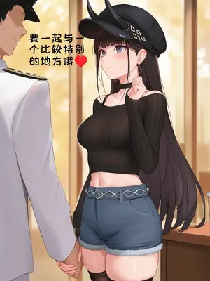 [AI小松鸟]雨夜，风声，与怀里的恋人❤️与重樱小女友共度的蜜恋之日❤️❤️❤️ 1-8 [Ai Generated]_175_p174