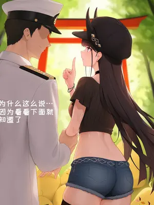 [AI小松鸟]雨夜，风声，与怀里的恋人❤️与重樱小女友共度的蜜恋之日❤️❤️❤️ 1-8 [Ai Generated]_189_p188