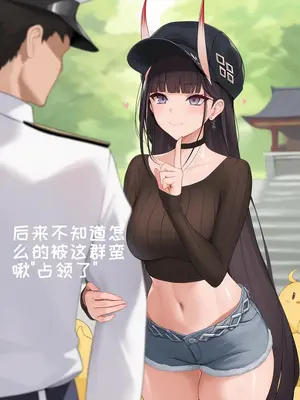 [AI小松鸟]雨夜，风声，与怀里的恋人❤️与重樱小女友共度的蜜恋之日❤️❤️❤️ 1-8 [Ai Generated]_191_p190