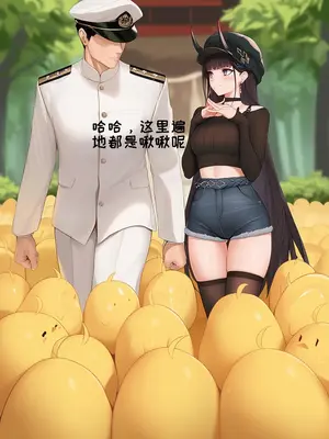 [AI小松鸟]雨夜，风声，与怀里的恋人❤️与重樱小女友共度的蜜恋之日❤️❤️❤️ 1-8 [Ai Generated]_195_p194