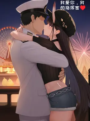 [AI小松鸟]雨夜，风声，与怀里的恋人❤️与重樱小女友共度的蜜恋之日❤️❤️❤️ 1-8 [Ai Generated]_204_p203