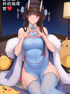 [AI小松鸟]雨夜，风声，与怀里的恋人❤️与重樱小女友共度的蜜恋之日❤️❤️❤️ 1-8 [Ai Generated]_243_p242